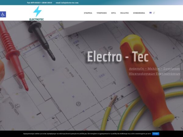 electro-tec.gr
