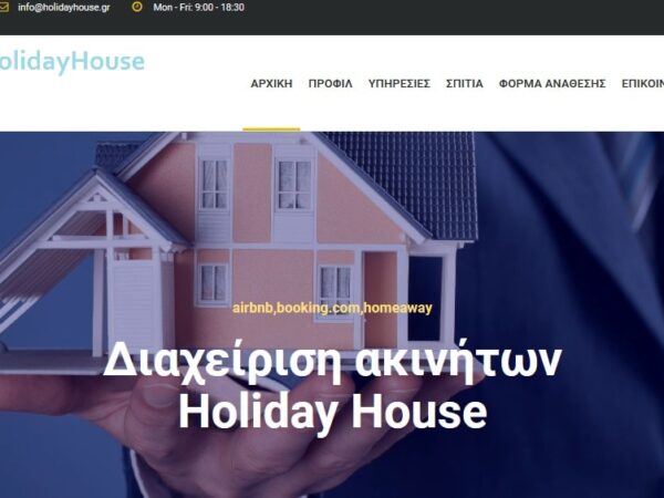 holidayhouse.gr